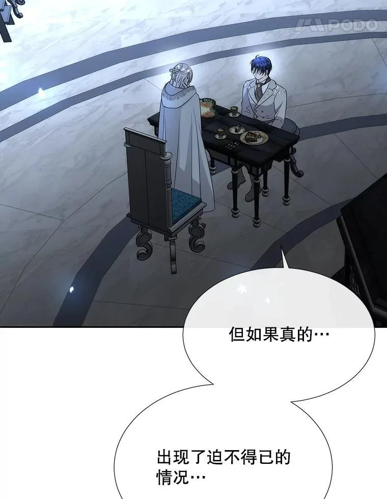 192.王的来使44