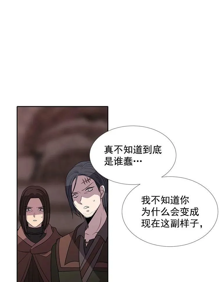 43.尤莉安与丹19