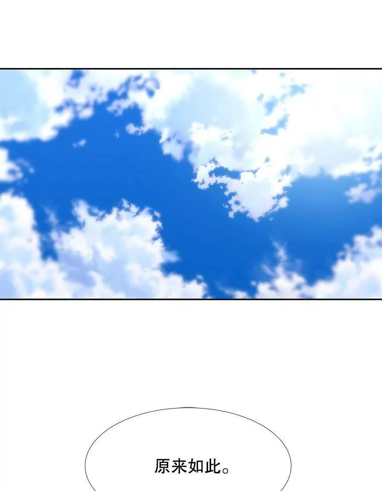 116.绑架32