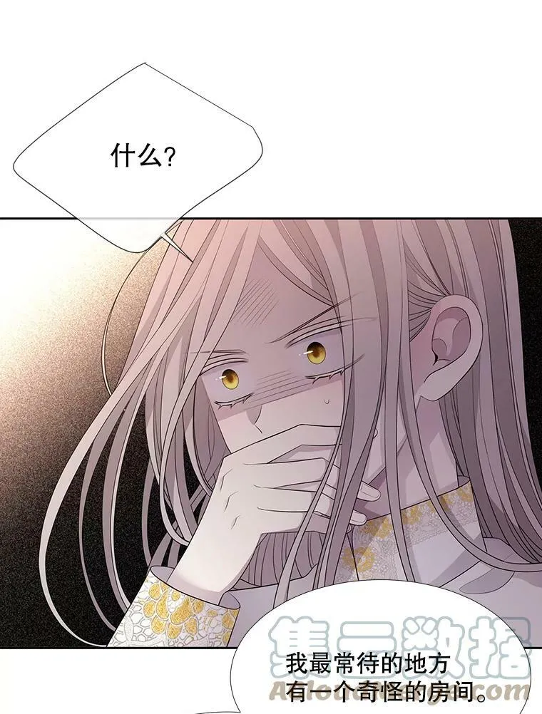 125.恋人？21