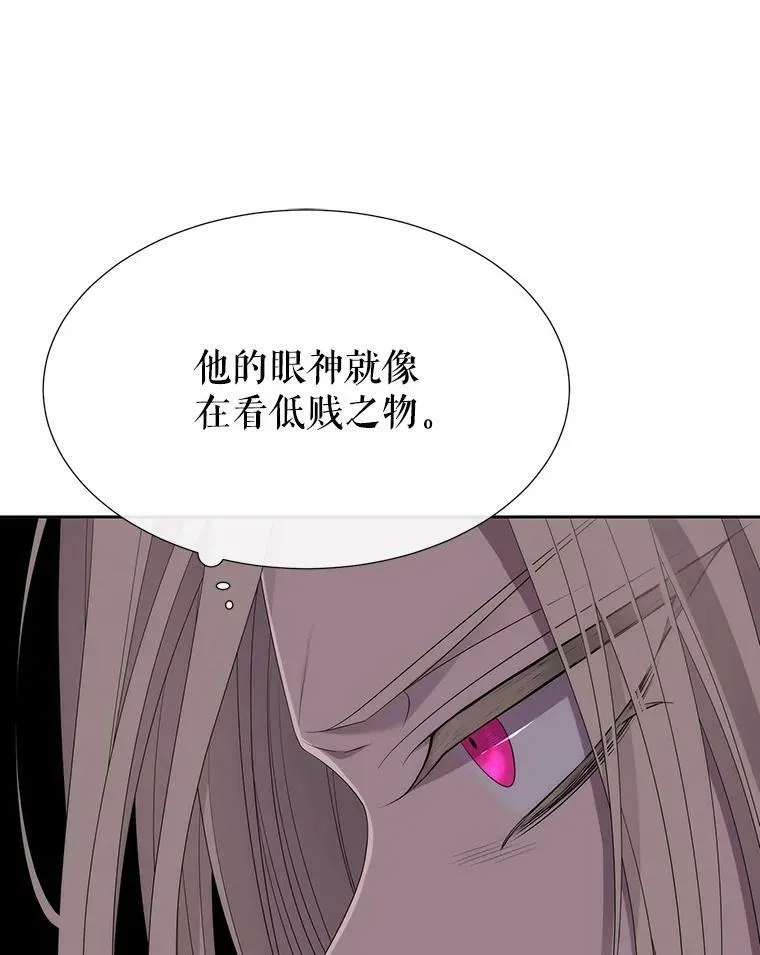 160.他的前世77