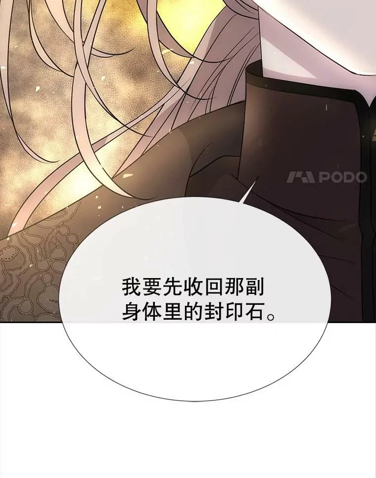 168.失败之作26