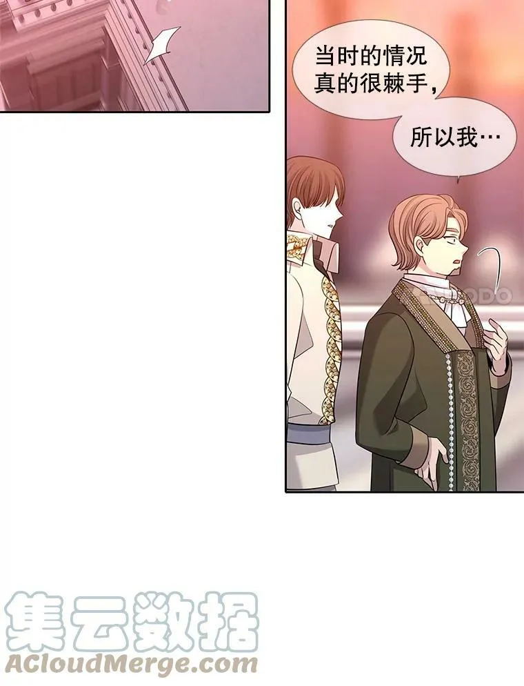 123.追逐33