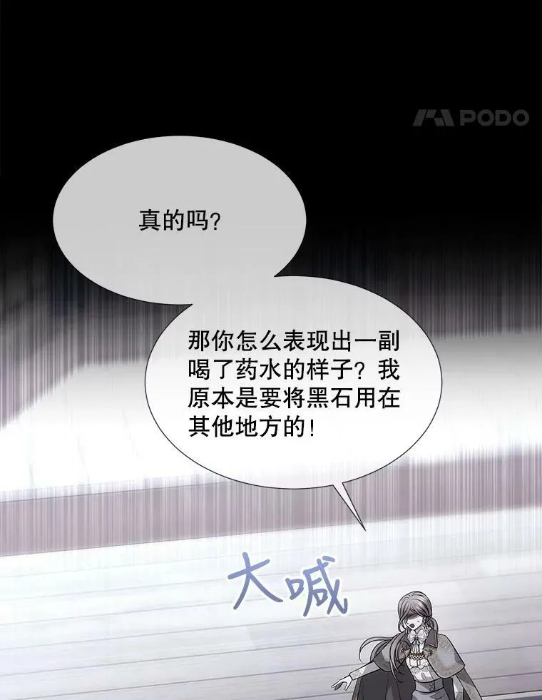 128.唤醒记忆58