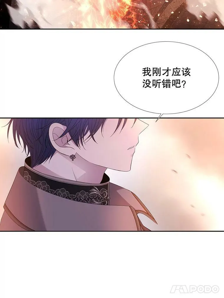 111.魔兽特洛斯43