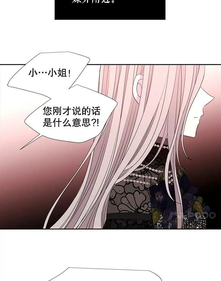102.恶毒的咒术50