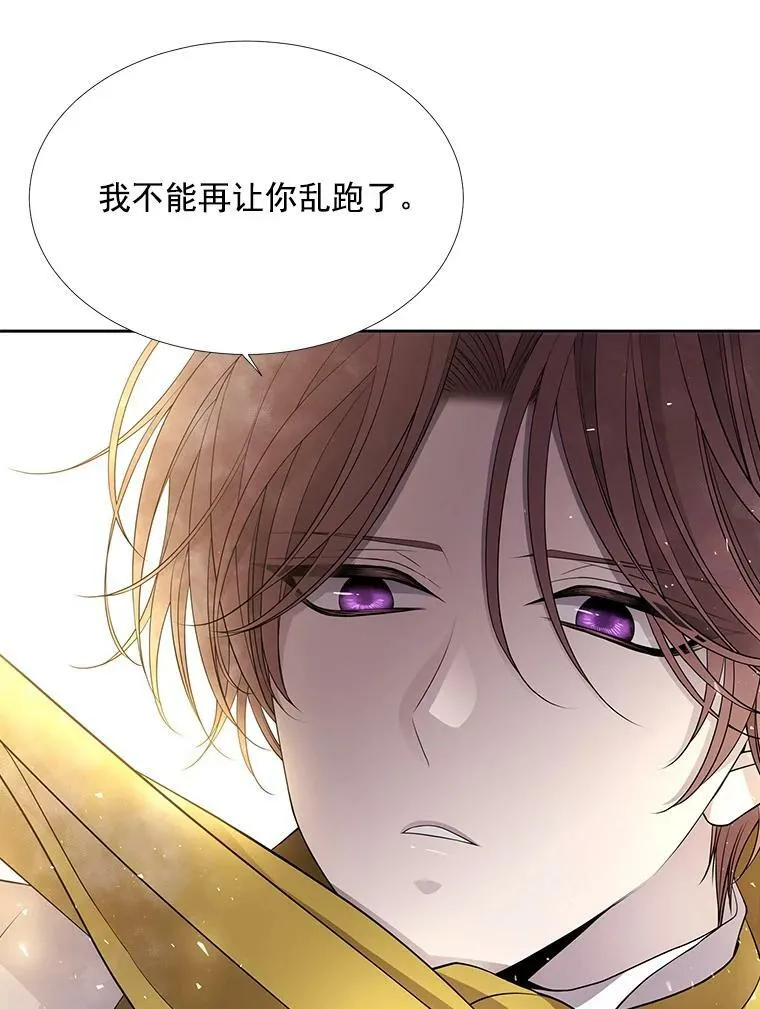 33.布尔干之心43