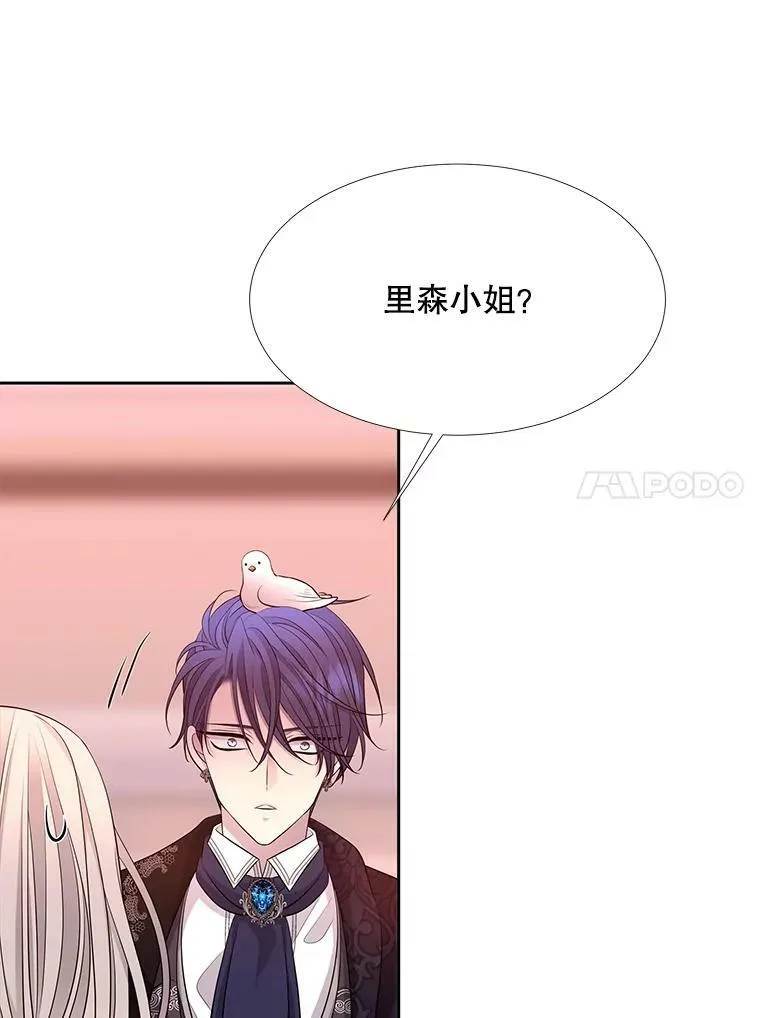124.扣押20