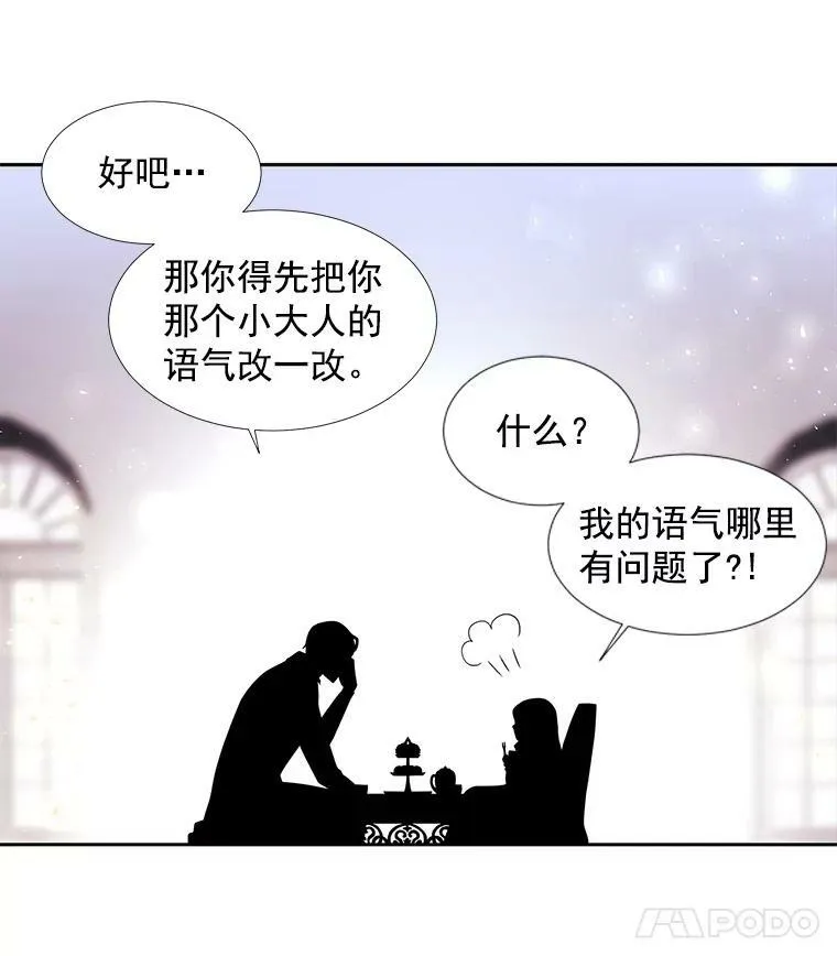 3.老朋友&amp;amp;amp;新朋友46