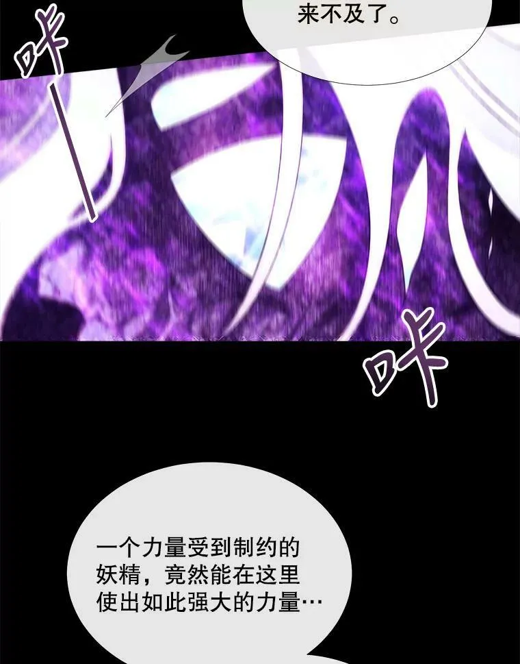 82.最后一搏37