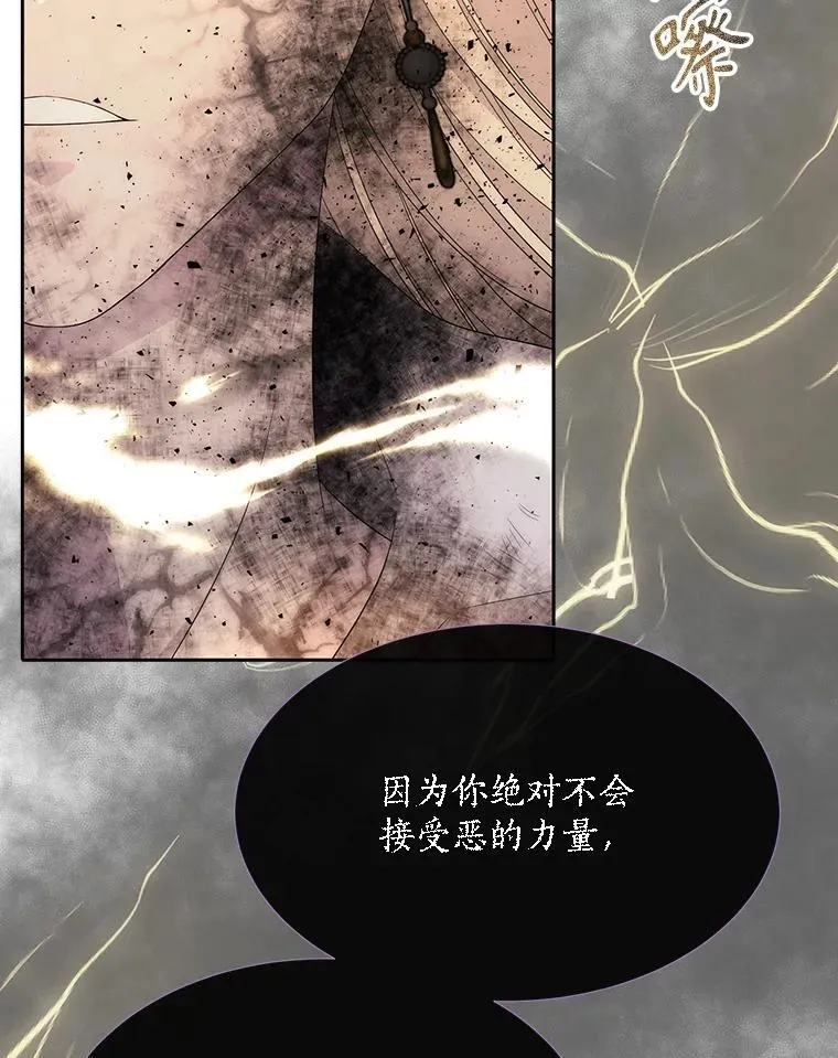 178.天火焚曦23