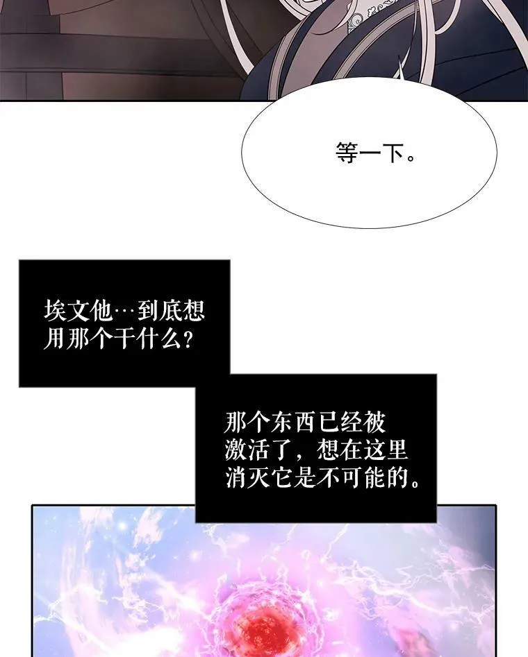 51.虚弱的身体38