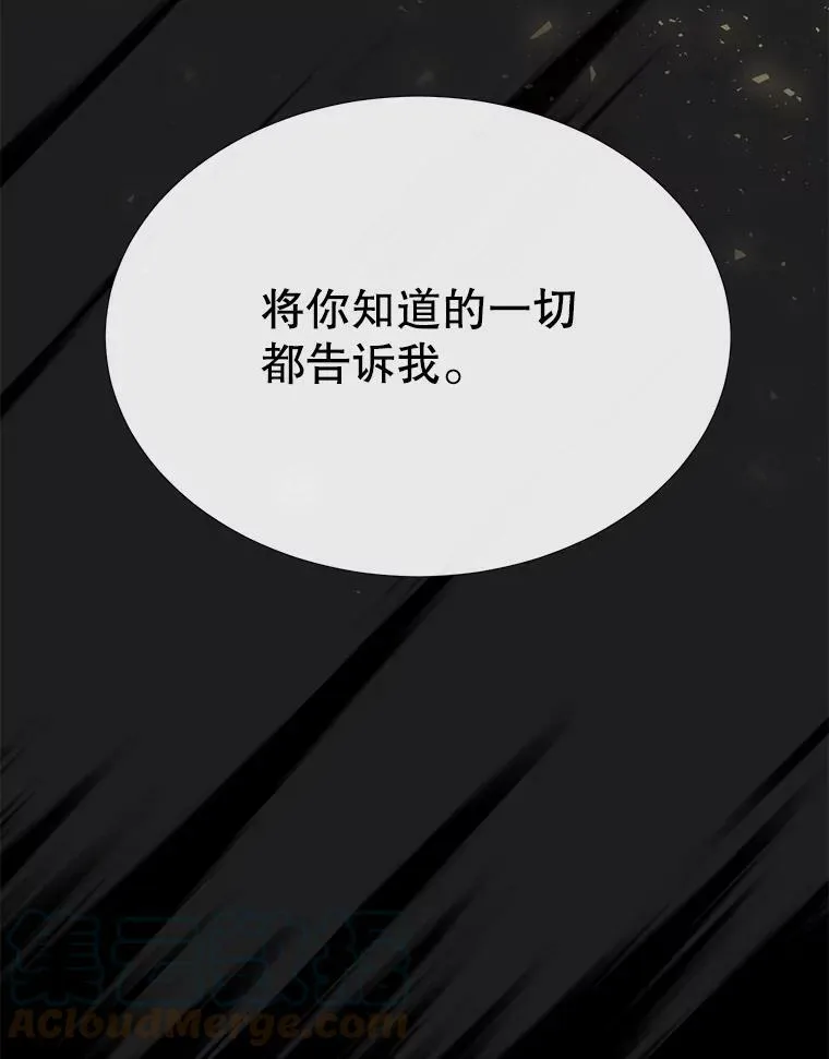 141.引诱的目的69