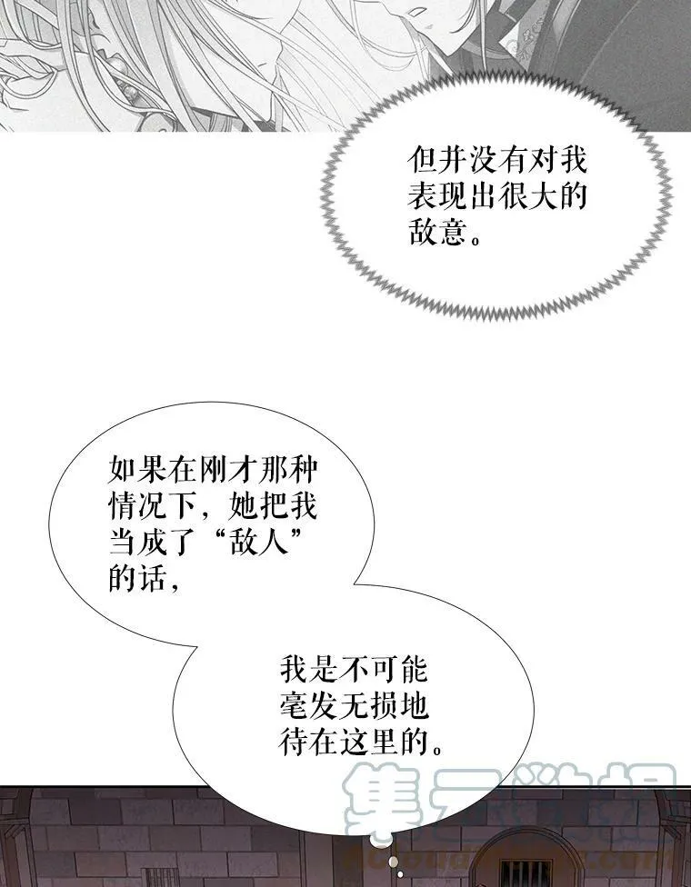 41.内心的挣扎6