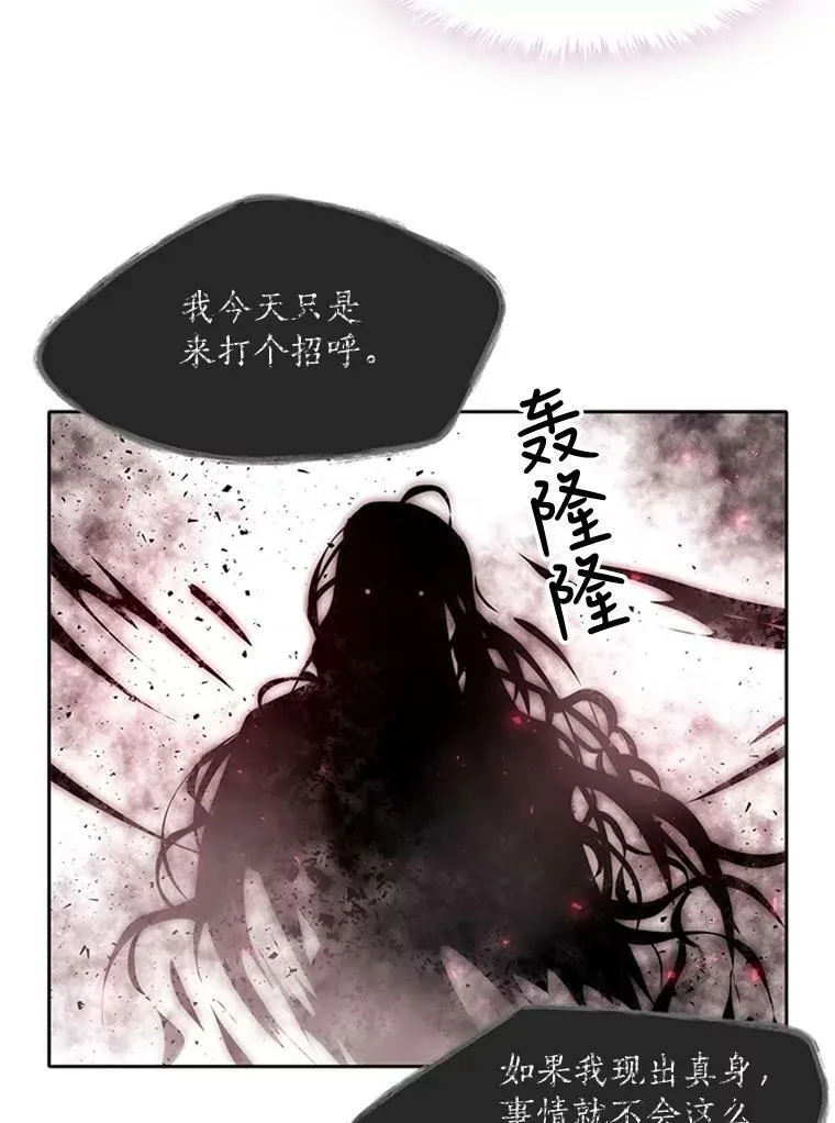 70.第四个弟子41