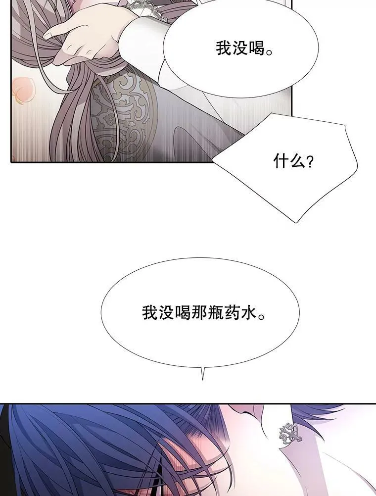 127.吻77