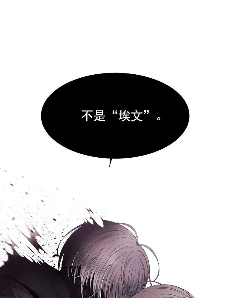 17.第五个弟子11