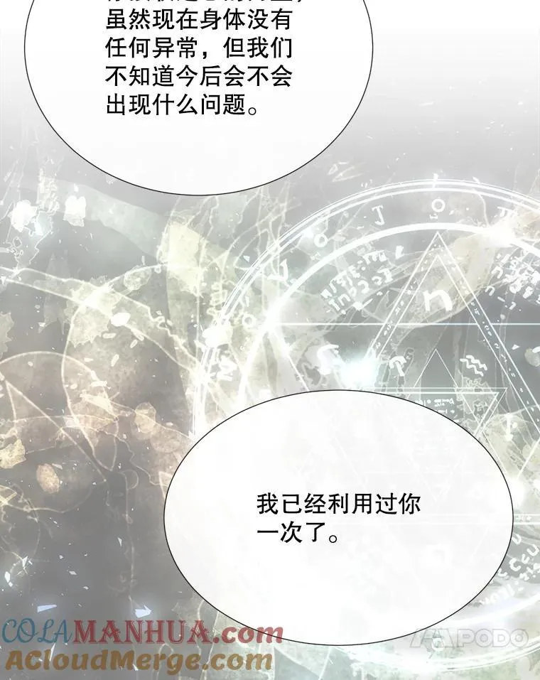 190.追思往昔56