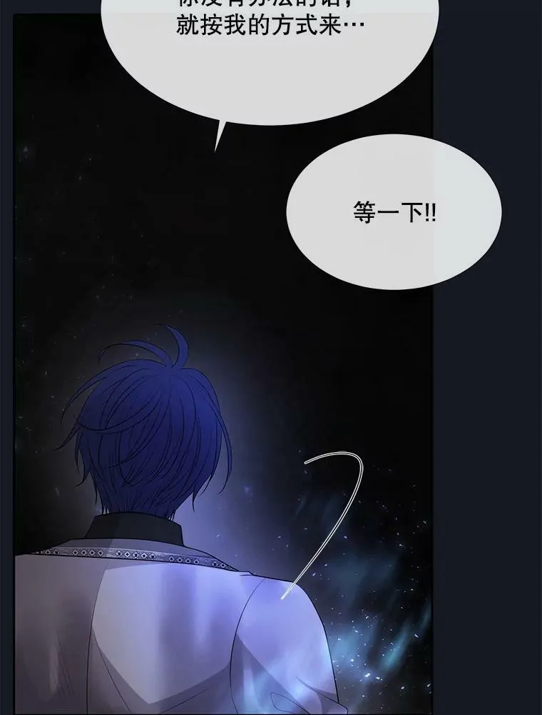 134.取得魔晶35