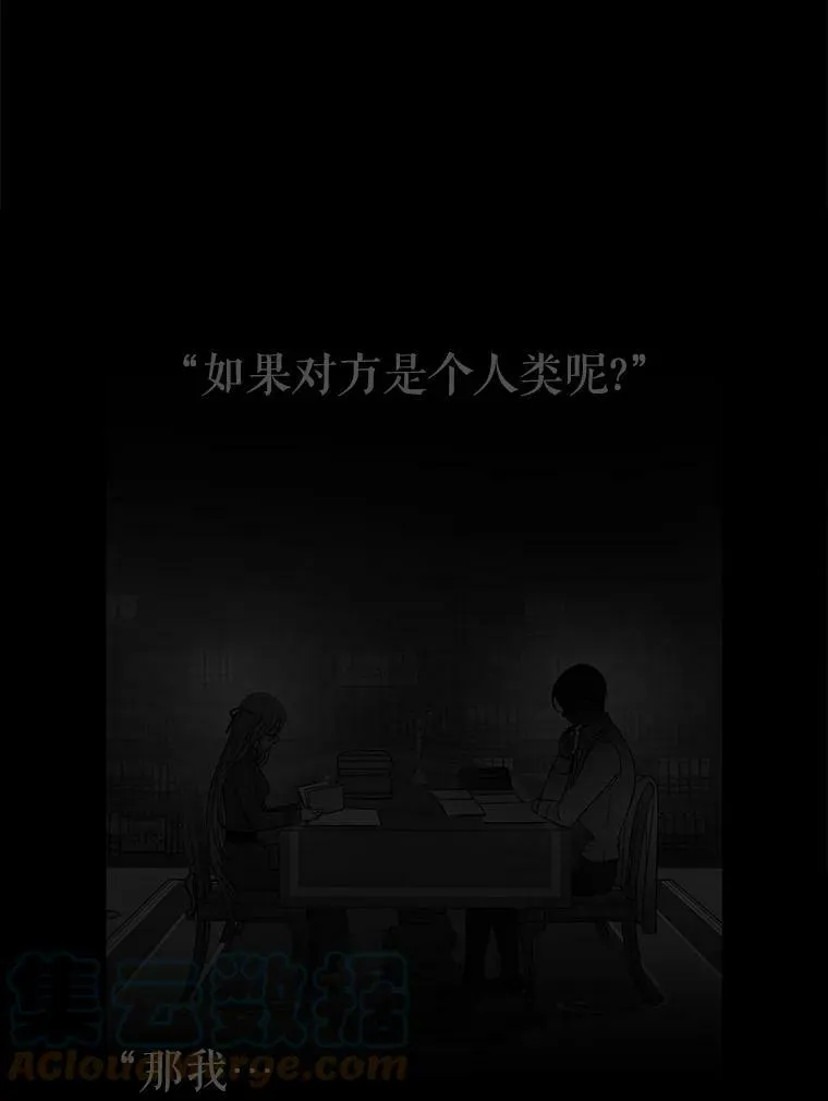 120.那天36
