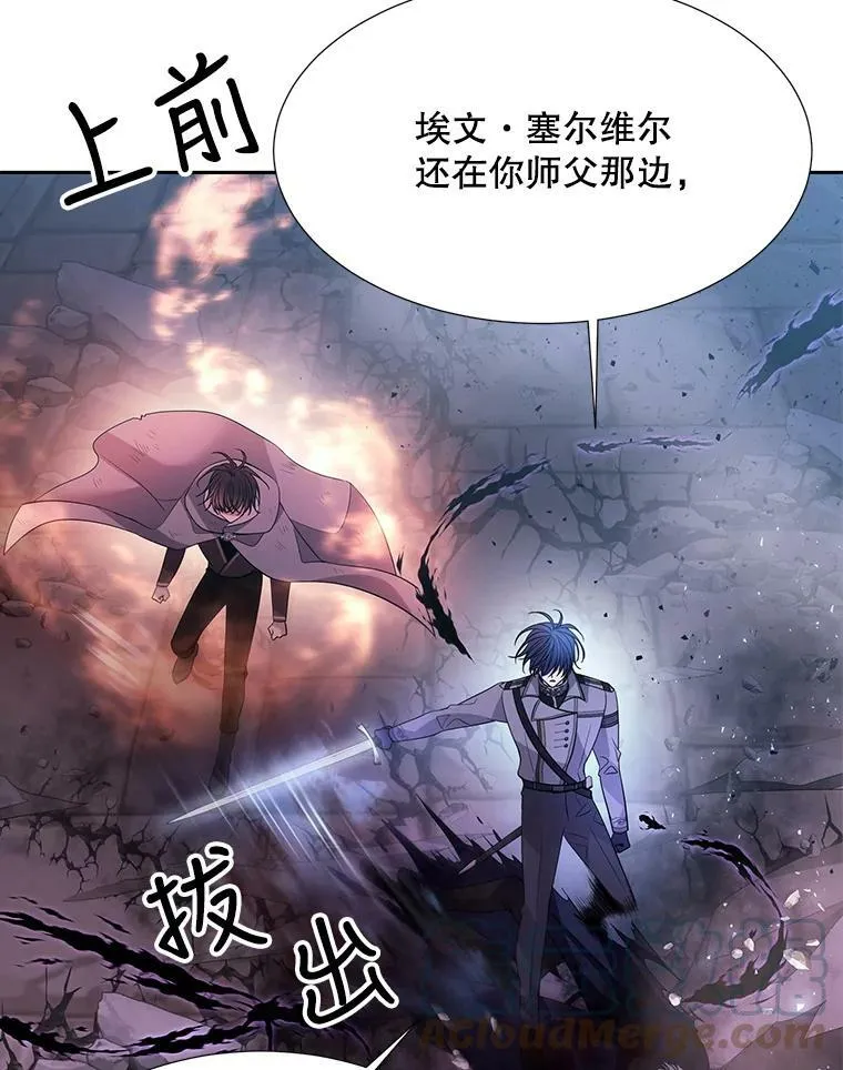 113.搞鬼的家伙33
