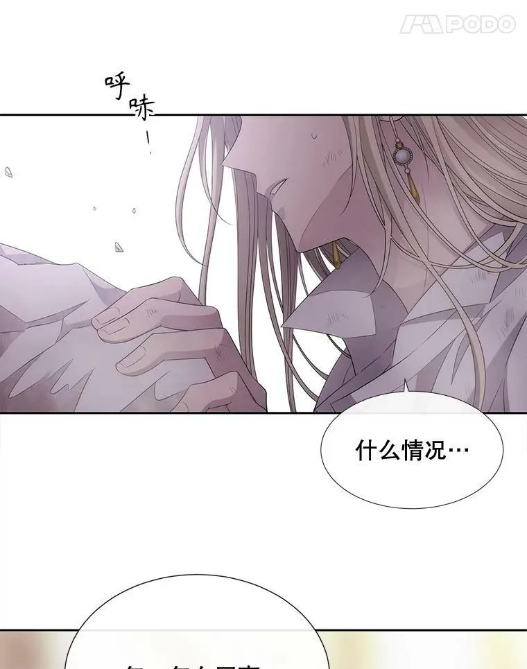 164.不要比我先死68