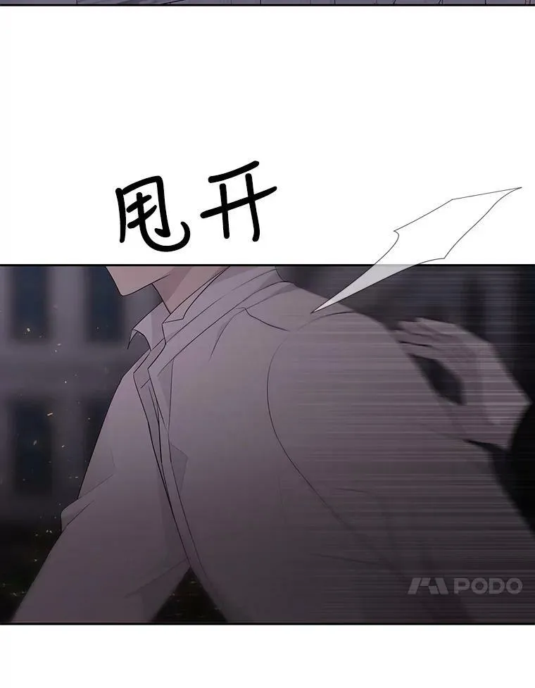 144.惊醒74