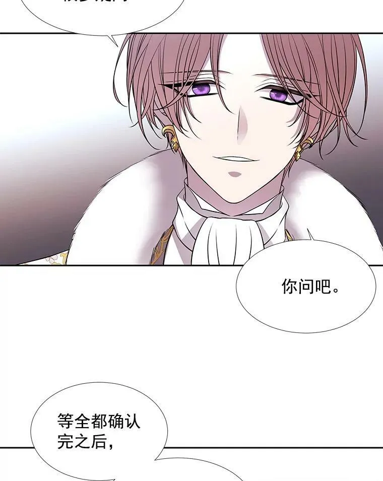 60.变身四脚兽65