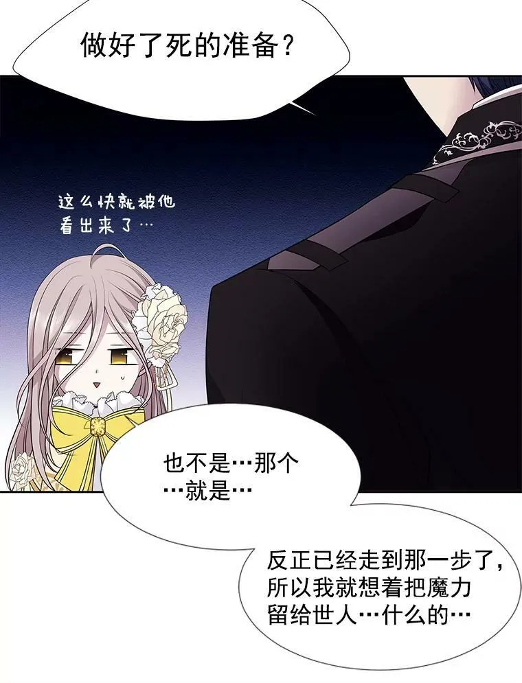 3.老朋友&amp;amp;amp;新朋友26