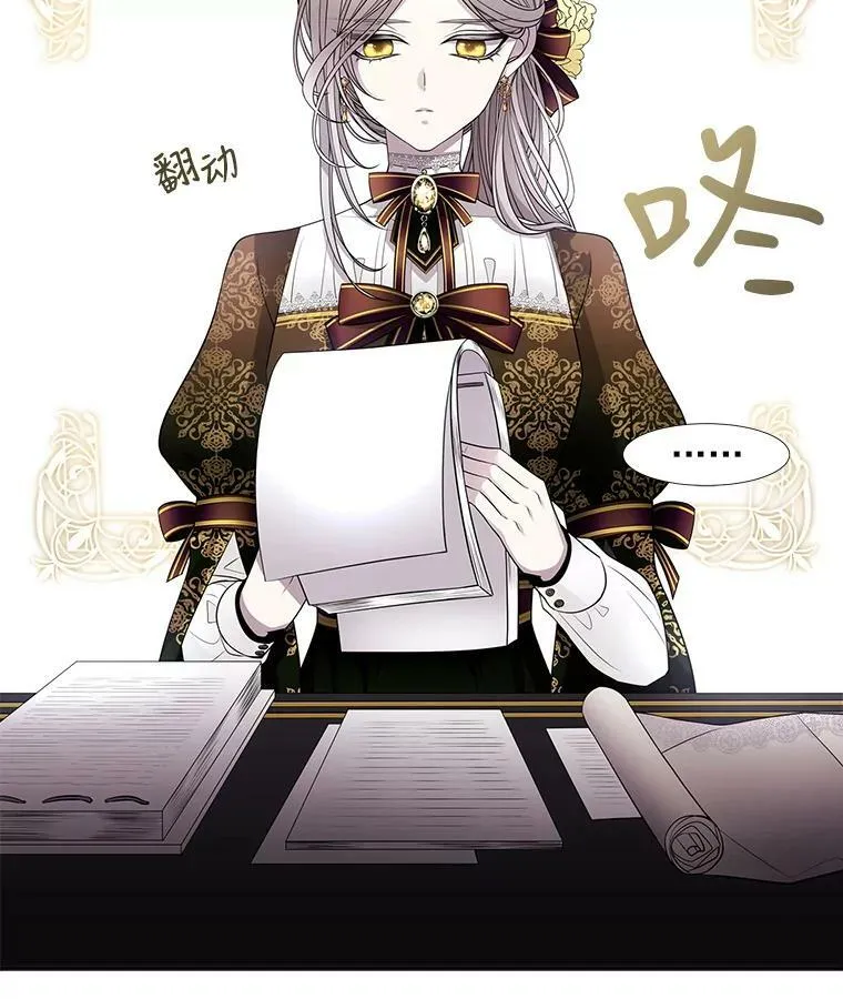36.真假师父25