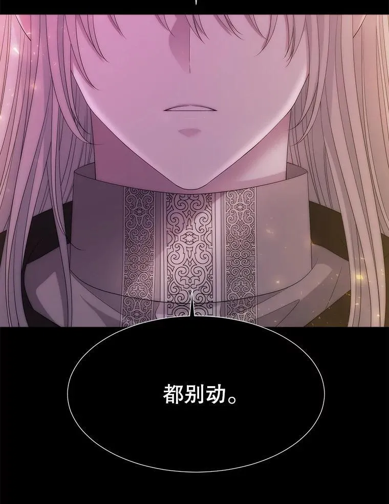 171.惊险逃生14