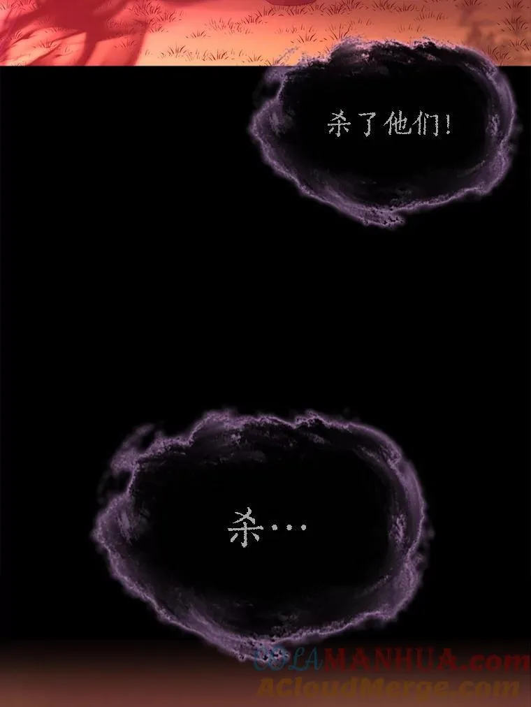 172.失控78