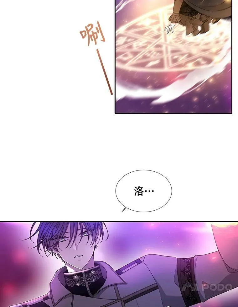 108.告白53