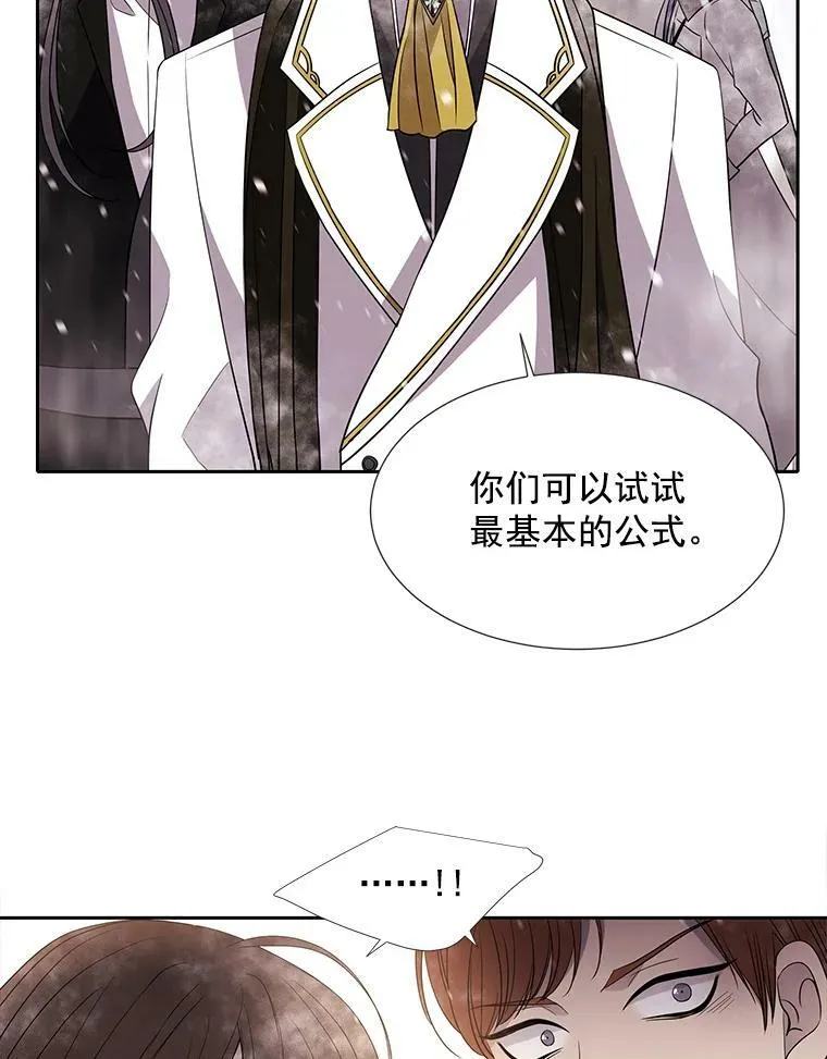 30.埃文现身73