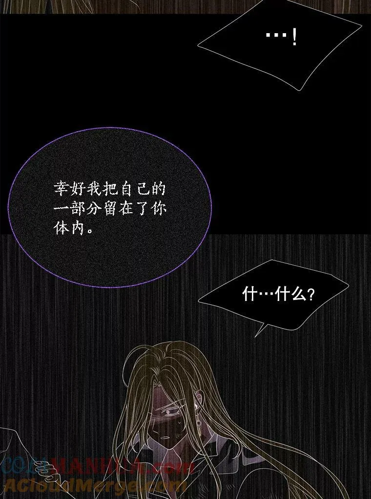 164.不要比我先死78
