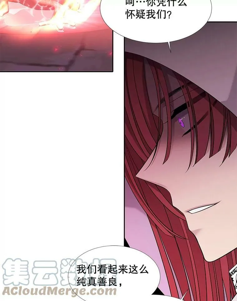 102.恶毒的咒术9