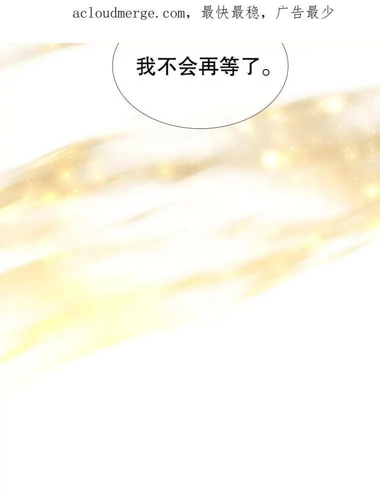 152.不变的灵魂2