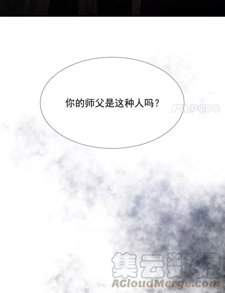 43.尤莉安与丹66