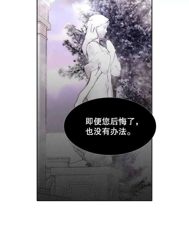 117.被困71