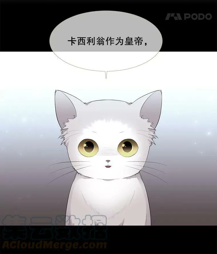 63.不顺畅的谈话66