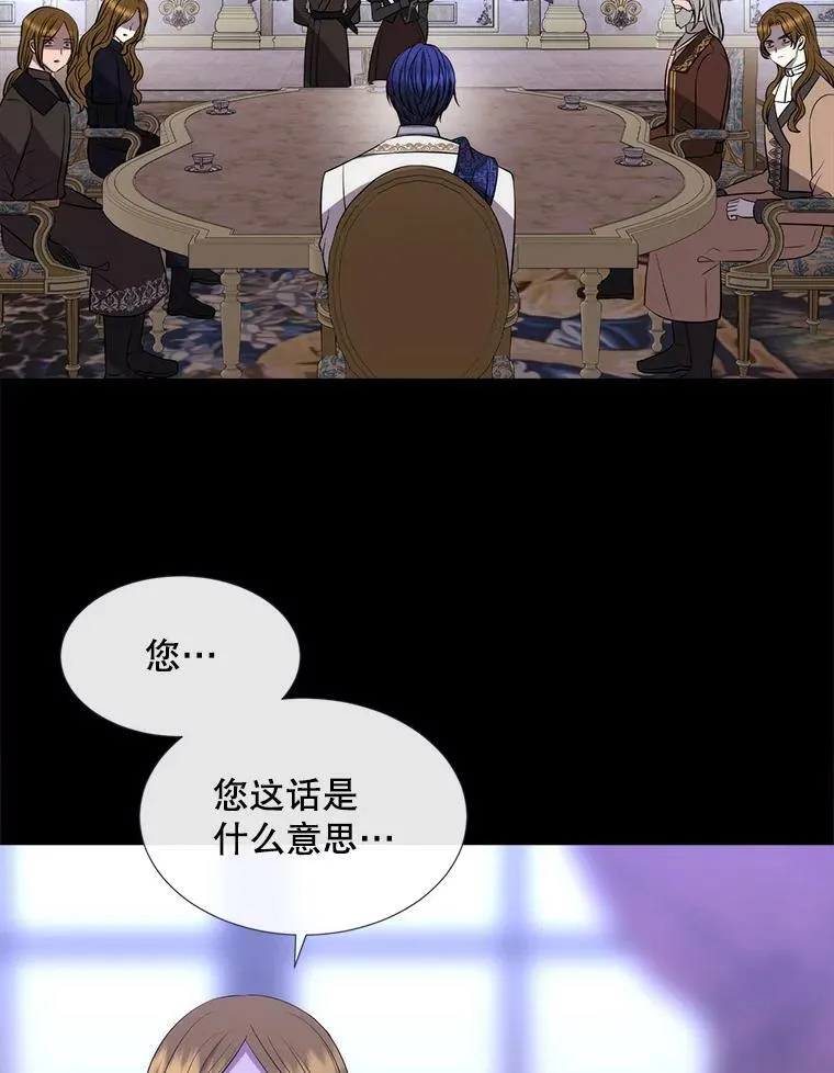 137.误会7