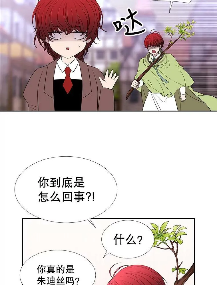 67.凶悍的少女20
