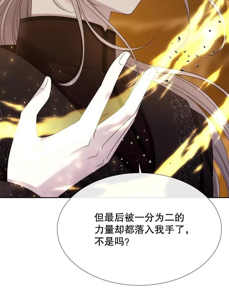 178.天火焚曦19
