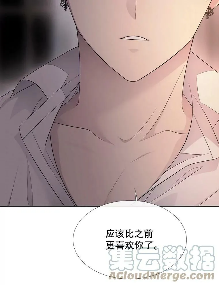 145.我喜欢你39