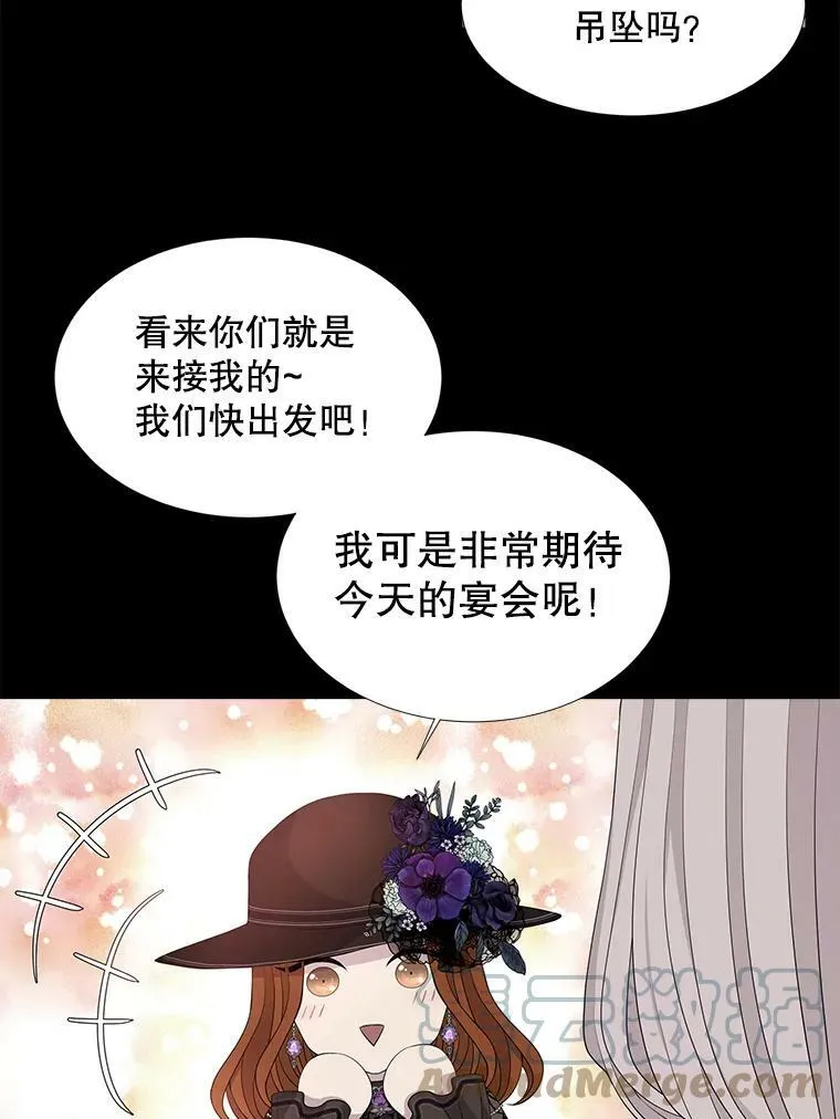 99.宴会42