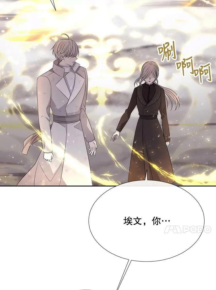159.不爱惜自己43