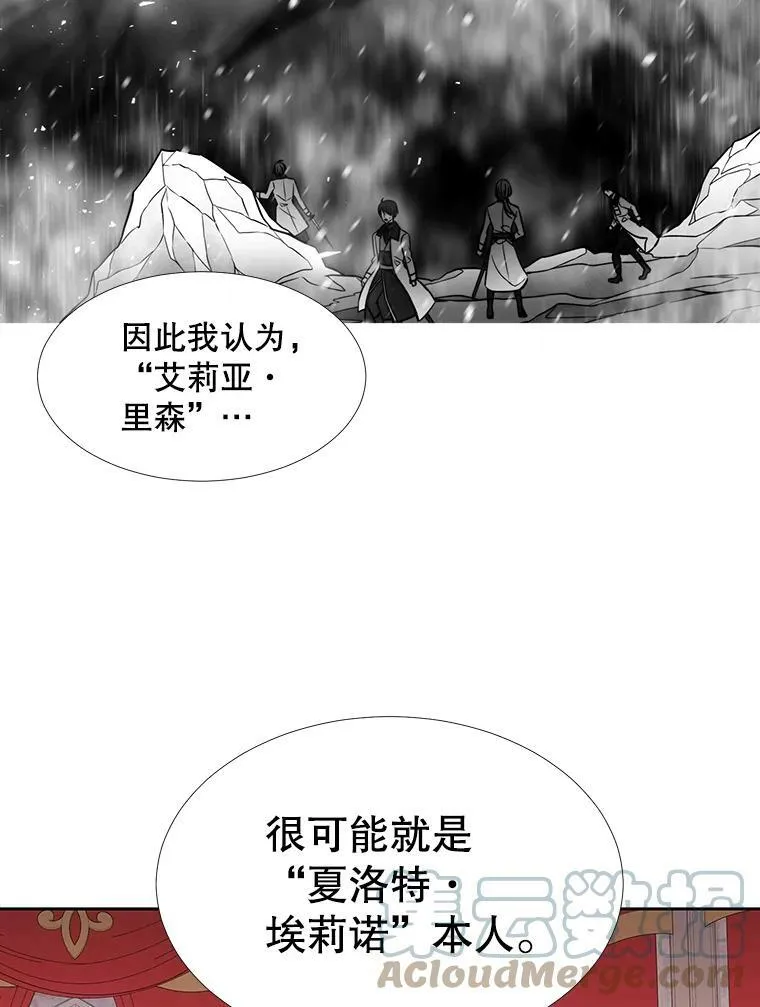 72.破境57