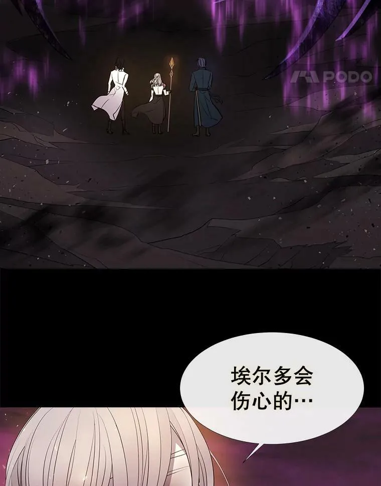 82.最后一搏43