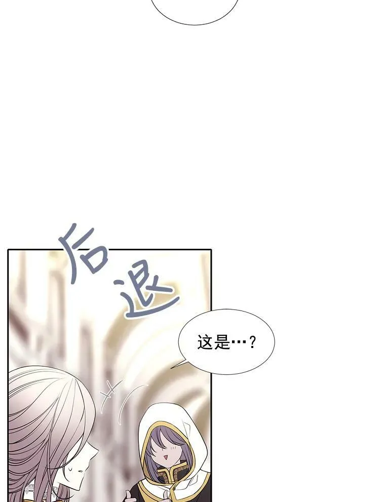 36.真假师父73