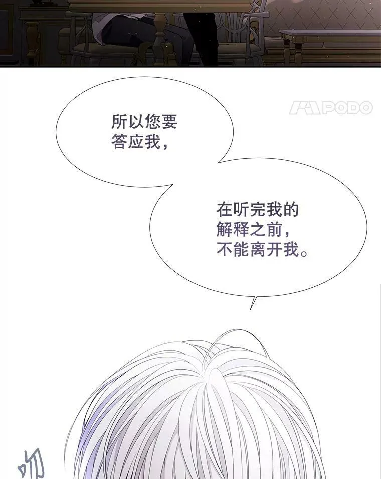 91.魔族村41